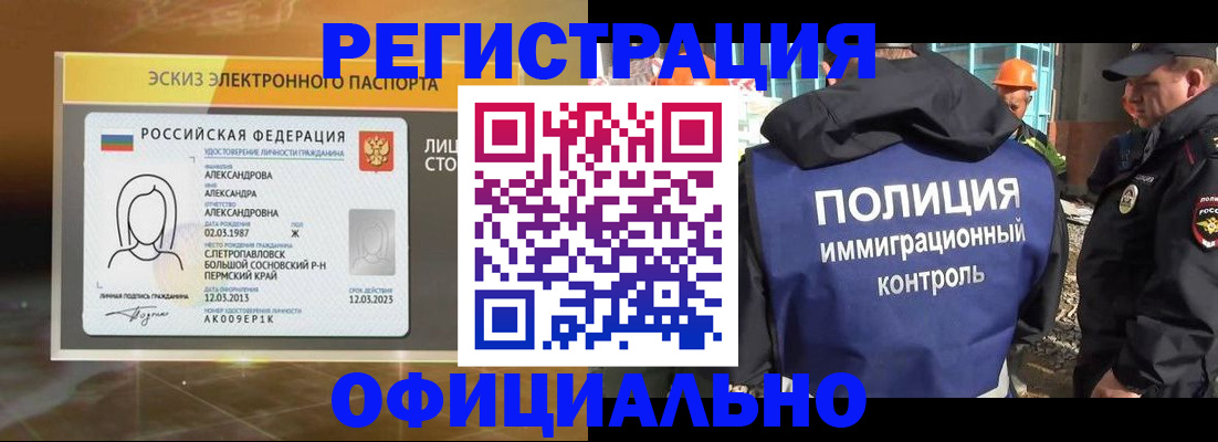 прописка поиск в Суворове